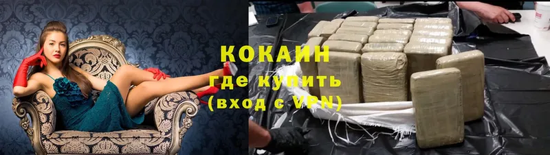 Cocaine Перу Ардон