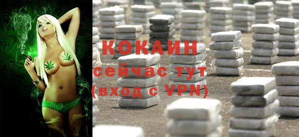 MDMA Premium VHQ Бугульма