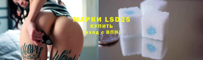 где купить   Ардон  LSD-25 экстази кислота 