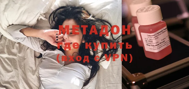 МЕТАДОН мёд  Ардон 