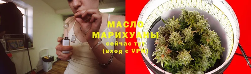 Дистиллят ТГК THC oil  omg ссылки  Ардон  хочу  